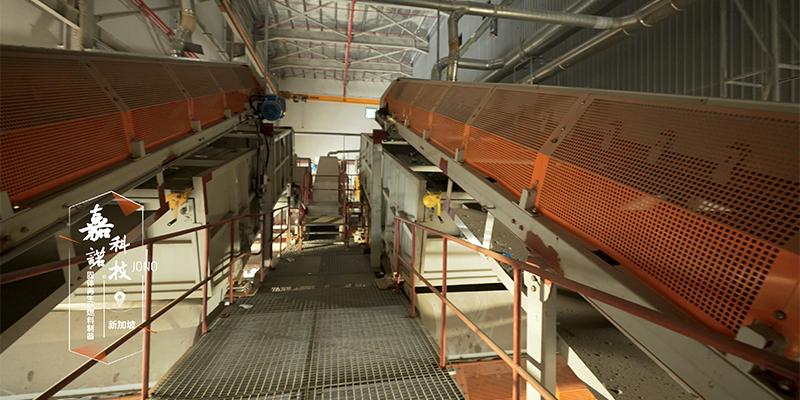 Singapore Mixed Municipal Solid Waste MBT Project