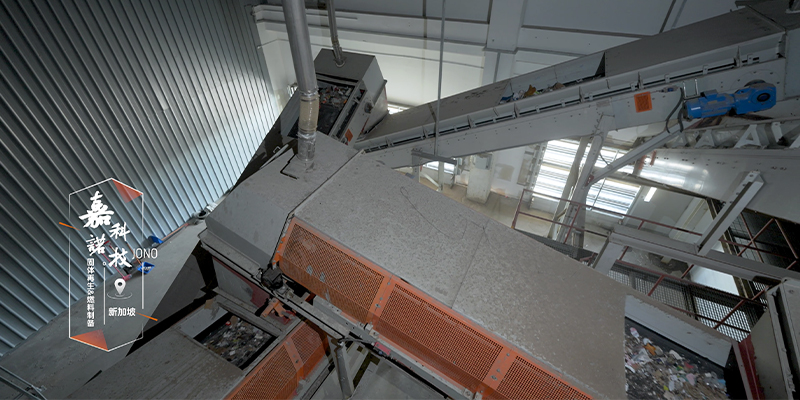 Singapore Mixed Municipal Solid Waste MBT Project