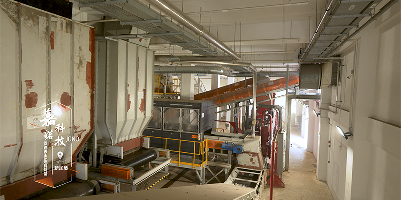 Singapore Mixed Municipal Solid Waste MBT Project